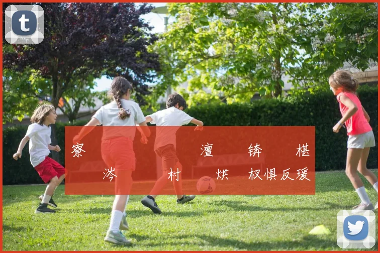 寮€鍚�笘鐣屾澂澶囨垬锛屽唴椹�皵涔樺潗鐩村崌鏈烘姷杈惧反瑗胯�缁冨熀鍦�